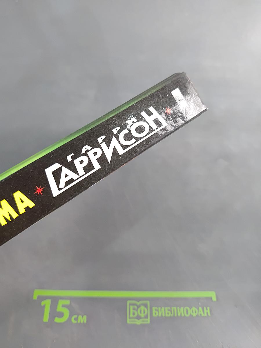 Запад Эдема
