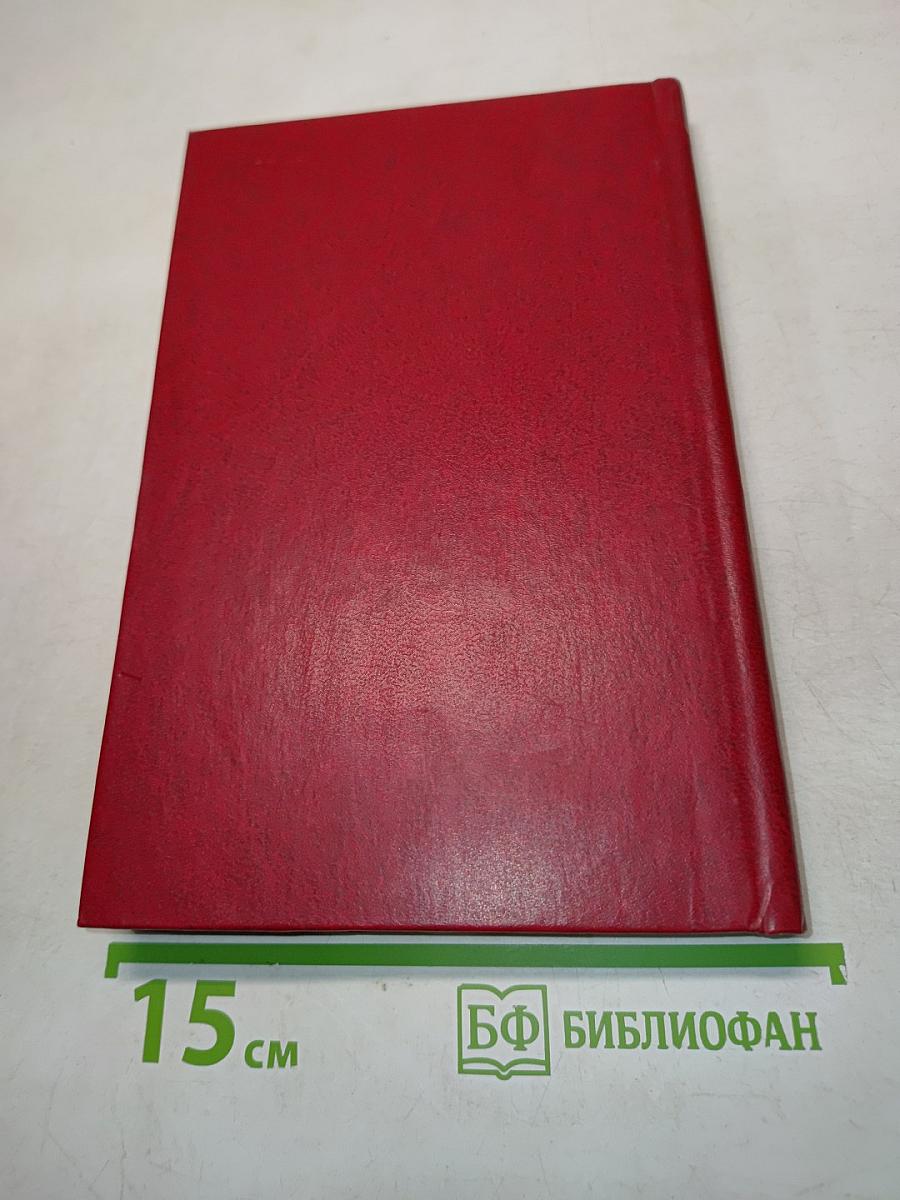 Ленин и молодежь