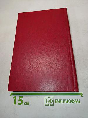 Ленин и молодежь