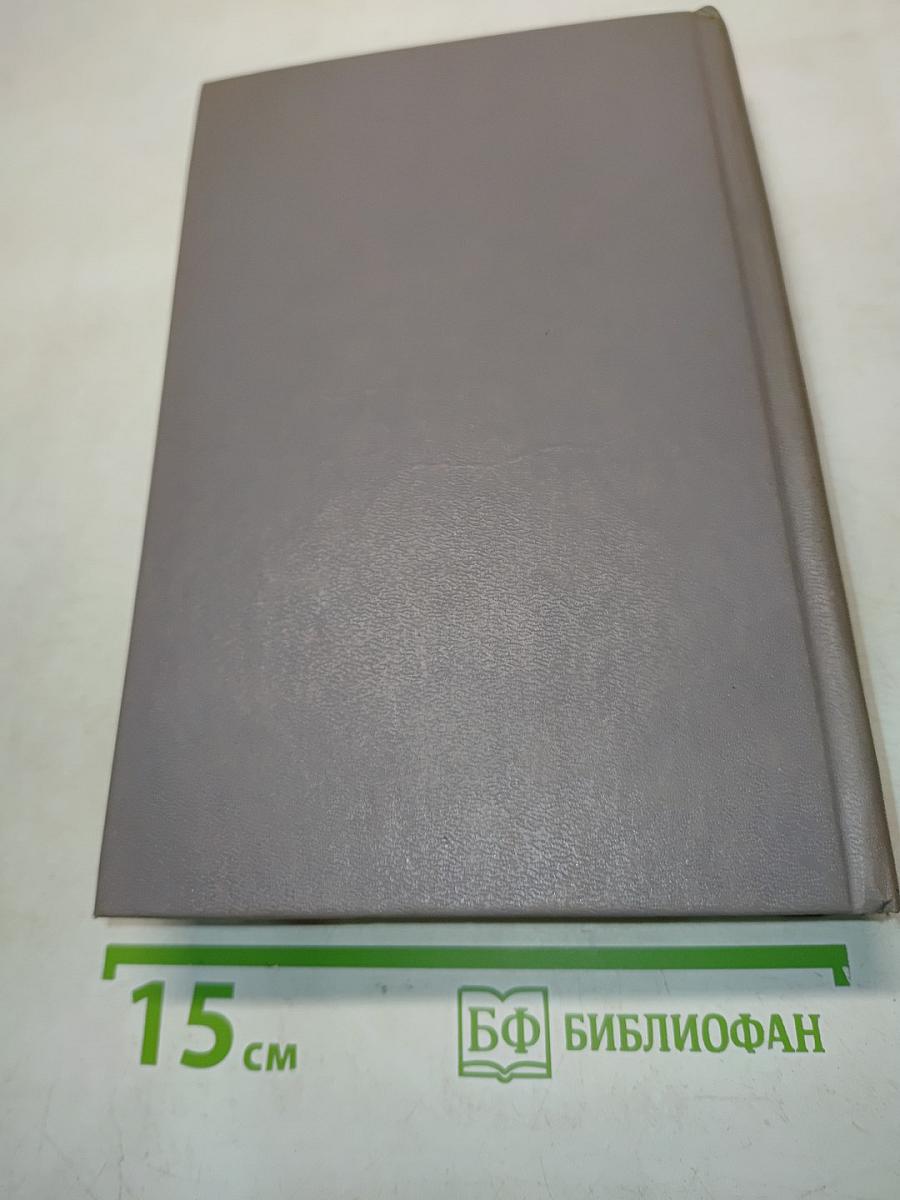 Воспоминания писателей о В. И. Ленине