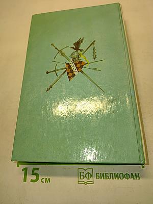 Сэр Найджел. Белый отряд