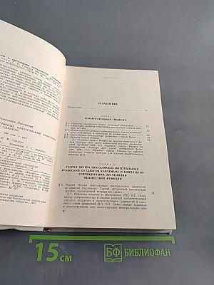 Краевые задачи и сингулярные интегральные уравнения со сдвигом