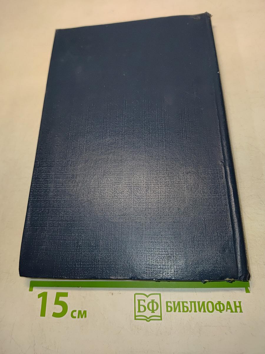 200 избранных схем электроники