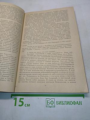 Консуэло