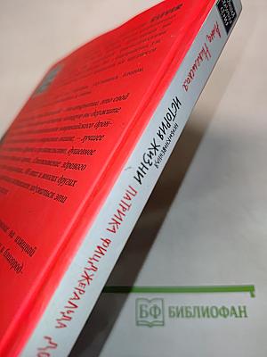 Необыкновенная история жизни Патрика Фицджеральда Додо — единственного и неповторимого
