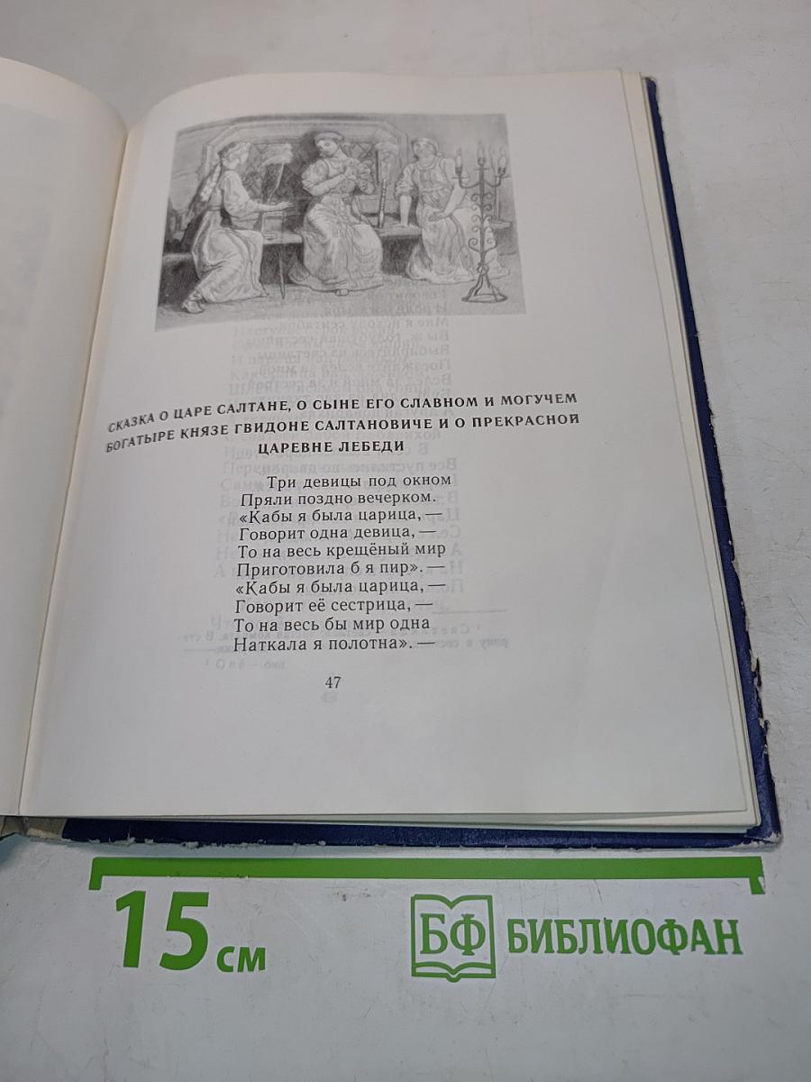 Стихи и сказки