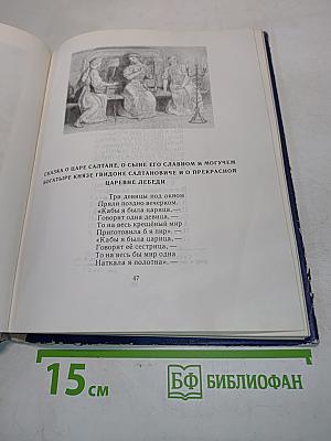 Стихи и сказки