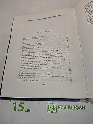 Стихи и сказки