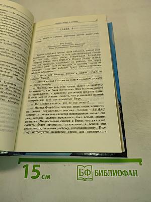 Плато за смерть
