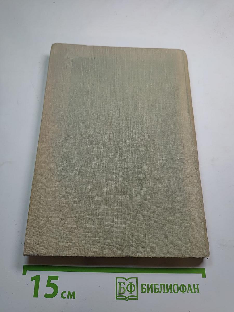 Семь раз по семь дней