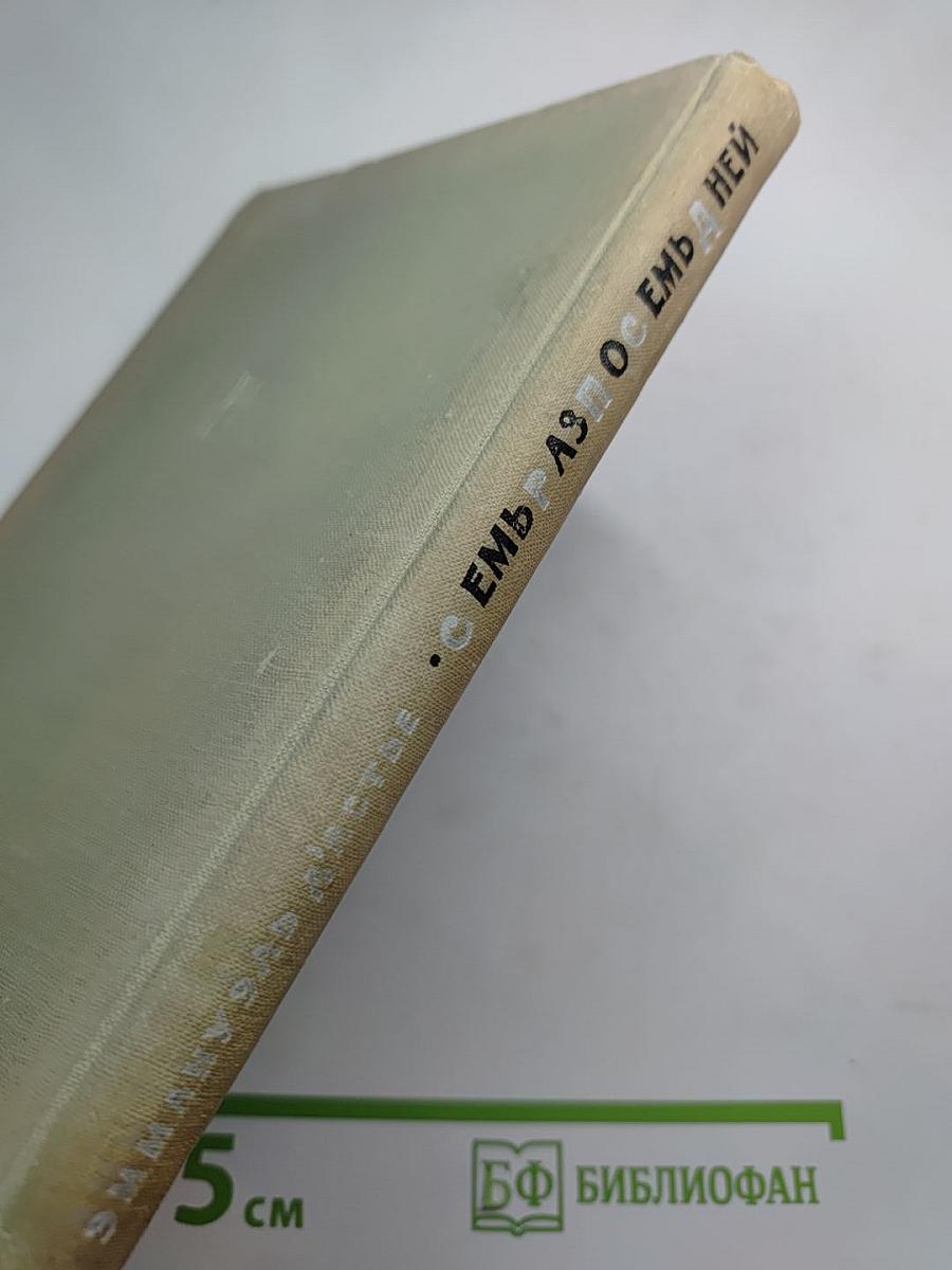 Семь раз по семь дней