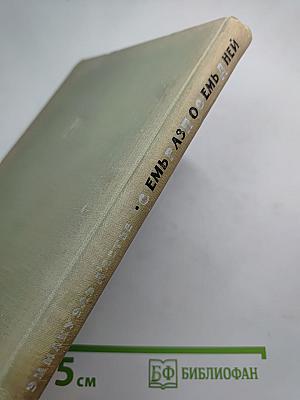 Семь раз по семь дней