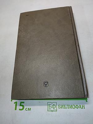 Мария Антуанетта. Портретординарного характера