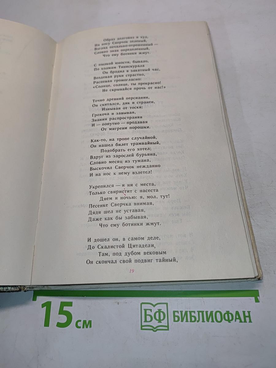 Всё наоборот