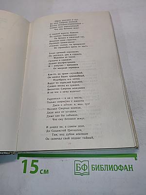 Всё наоборот