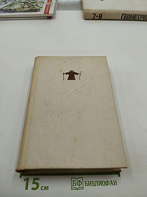 Танцоры на краю времени