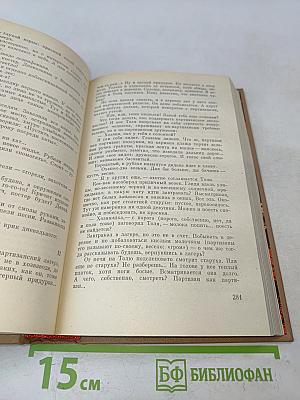 Партизаны