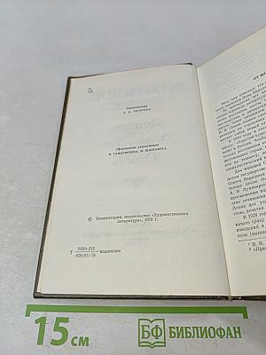 Детство. Отрочество. Юность