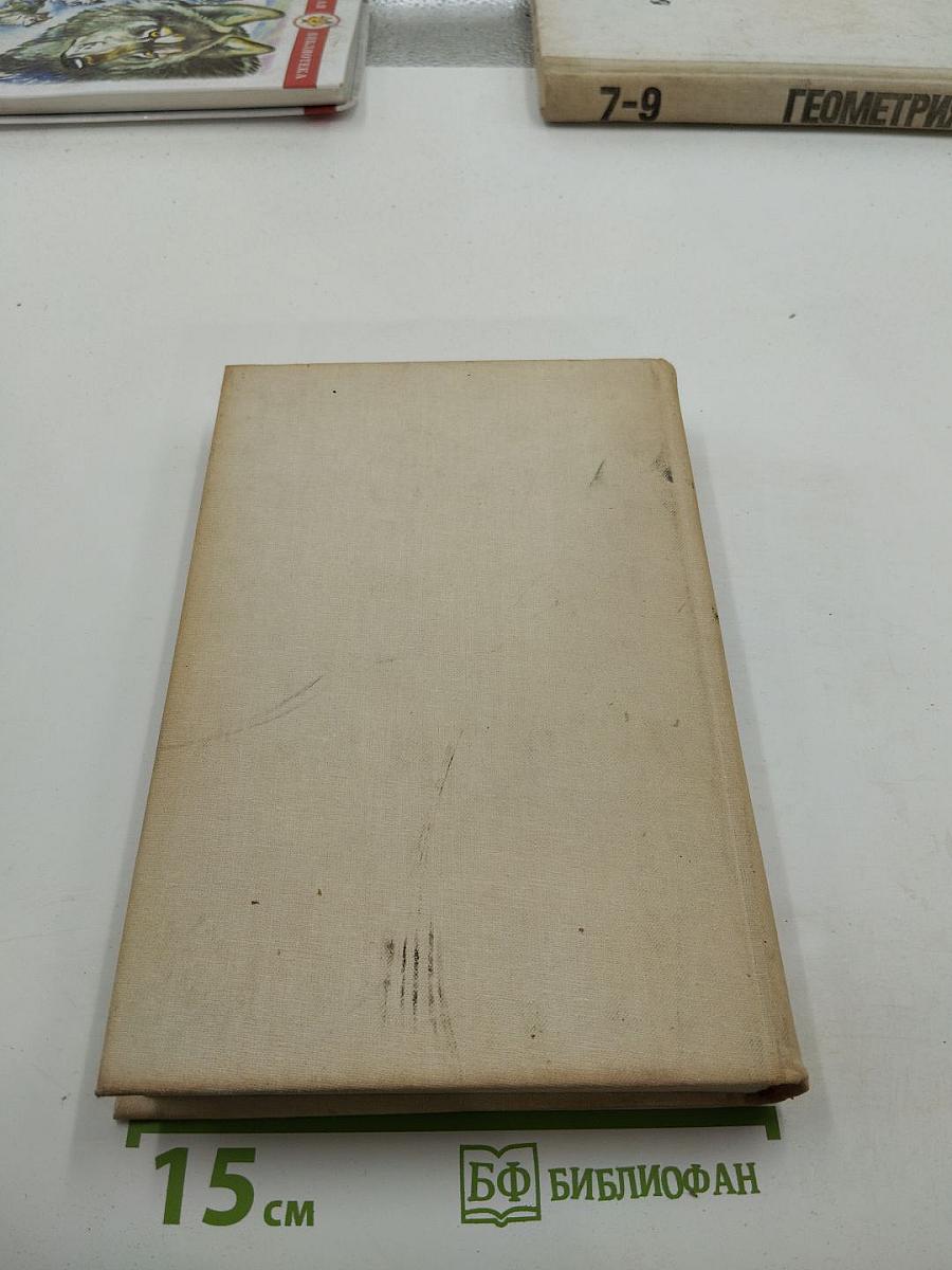 Танцоры на краю времени