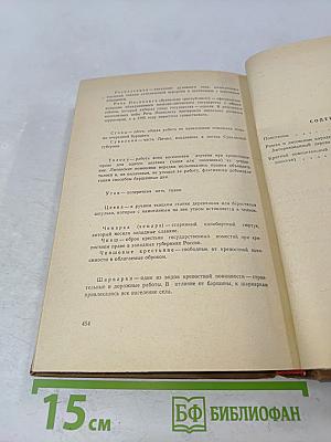 Повстанцы