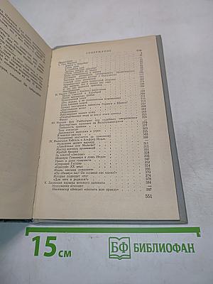 Нюрнбергский эпилог