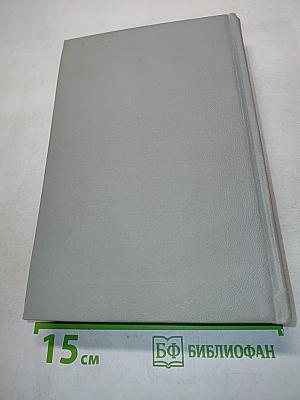 Нюрнбергский эпилог