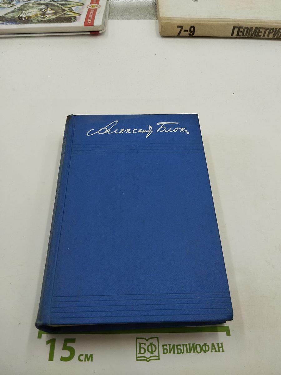 Театр (Том 4)