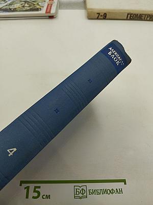 Театр (Том 4)