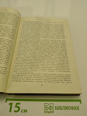 Картель четырех