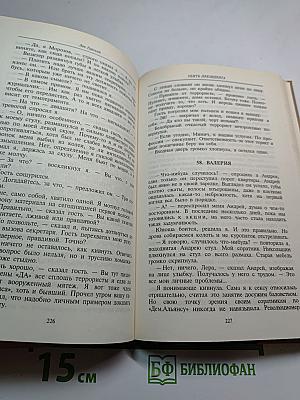 Убить президента