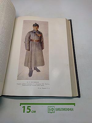 Большая Советская Энциклопедия. Том 20. Кандидат — Кинескоп