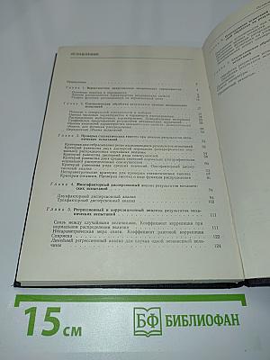 Статистические методы обработки результатов механических испытаний