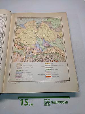 Большая Советская Энциклопедия. Том 34. Польша — Прокамбий