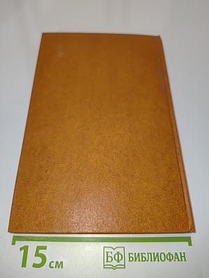 Квантовая физика