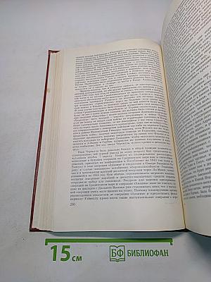 Большая стратегия