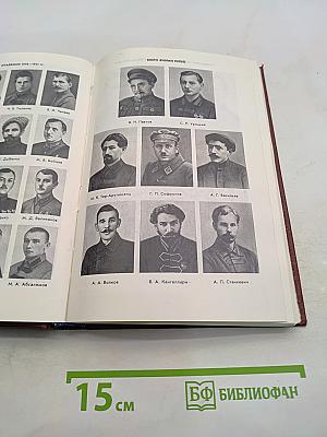 Военная академия имени М. В. Фрунзе