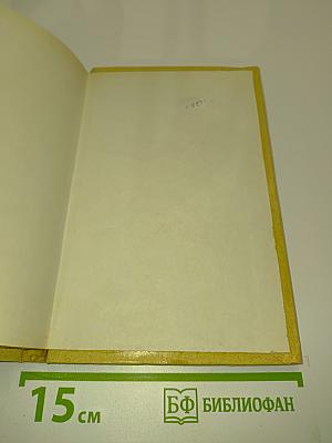 Методы математической физики