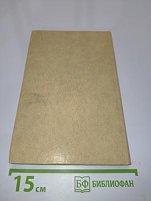 Методы математической физики
