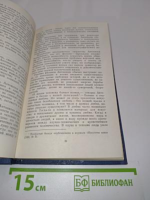 Кинематографические встречи
