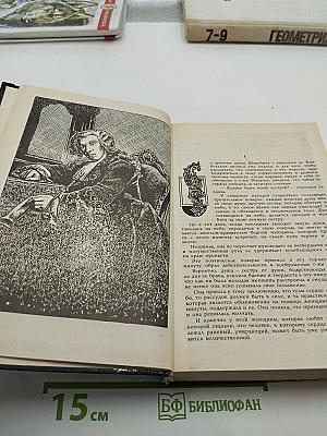 Собрание сочинений. Том 2: Похождения Рокамболя. Парижские драмы. Книга 5: Граф Артов; Книга 6: Испанка; Книга 7: Графиня Артова