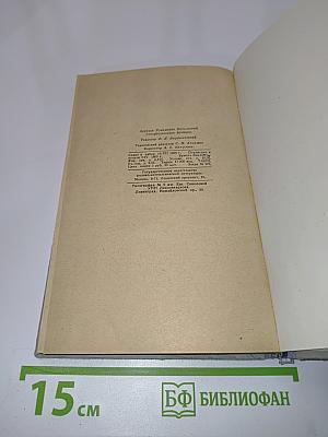 Гиперболические функции