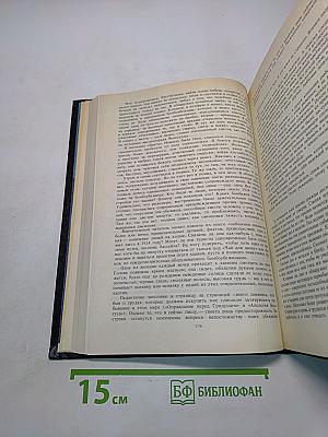 Книга Песчинок
