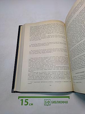 Книга Песчинок