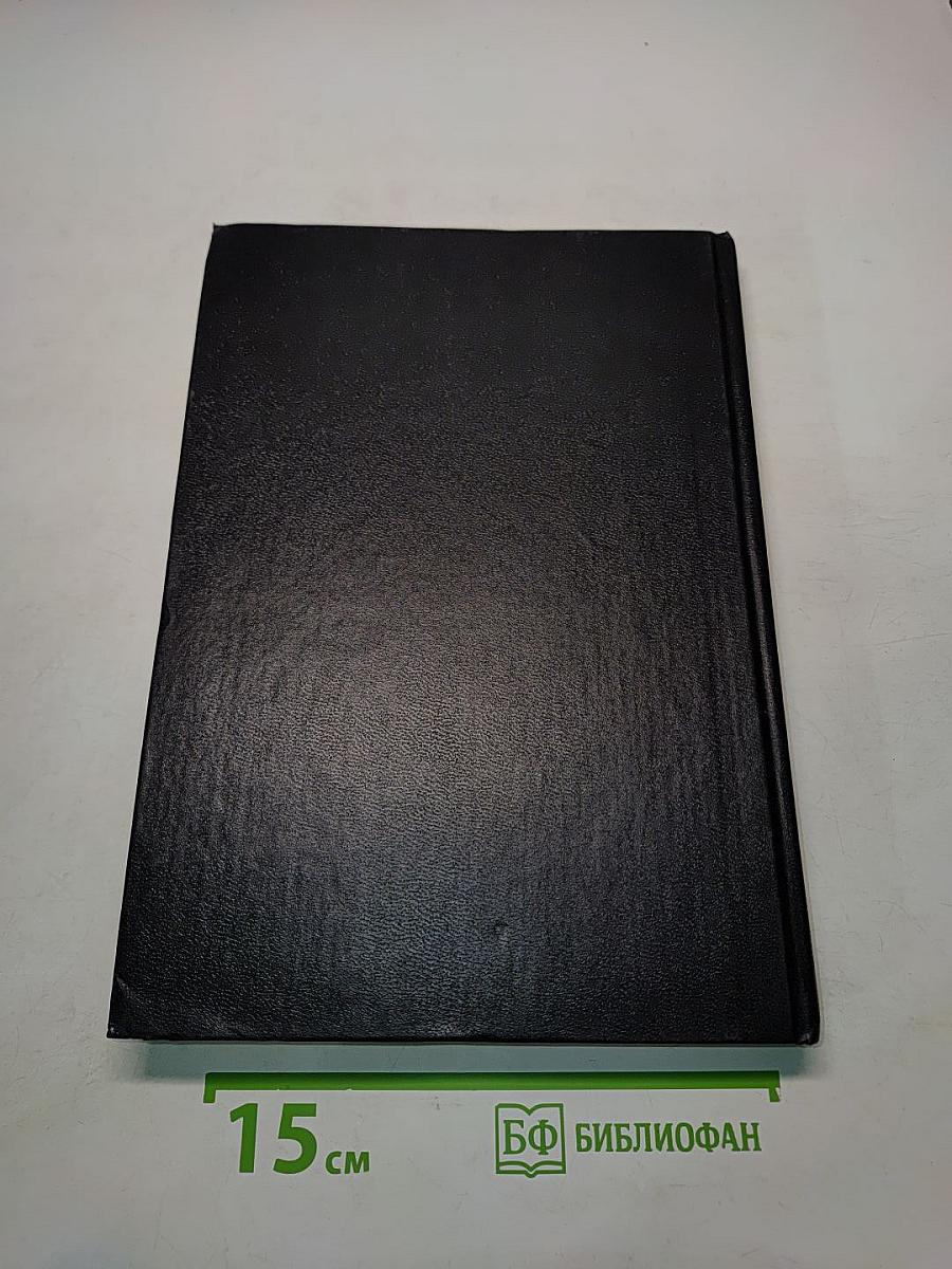 Книга Песчинок