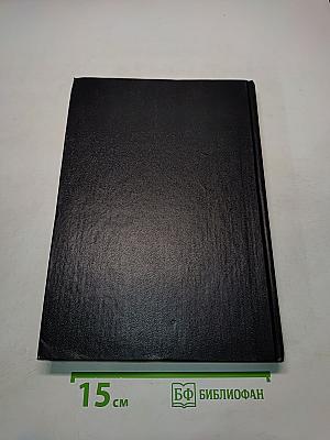 Книга Песчинок