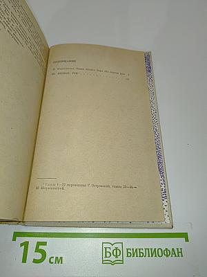 Из первых рук