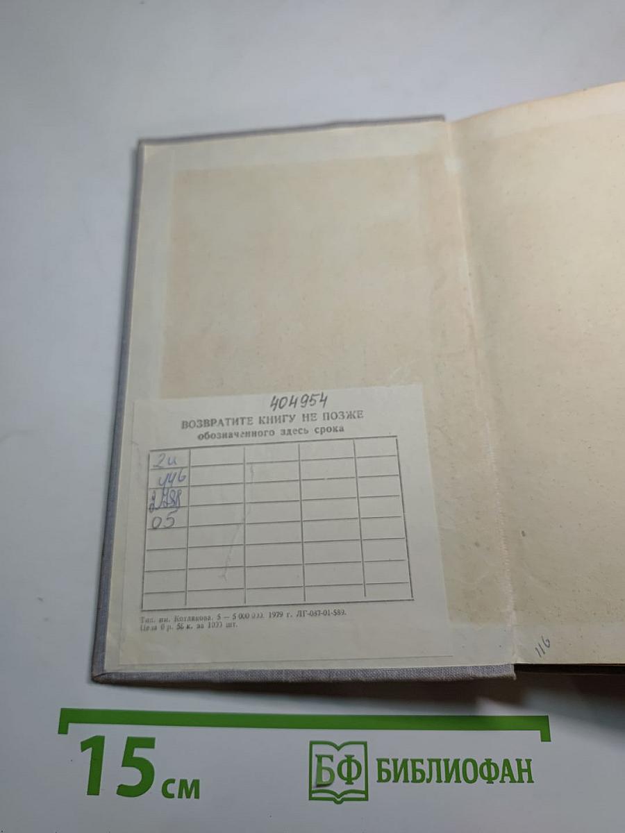 Василий Тёркин