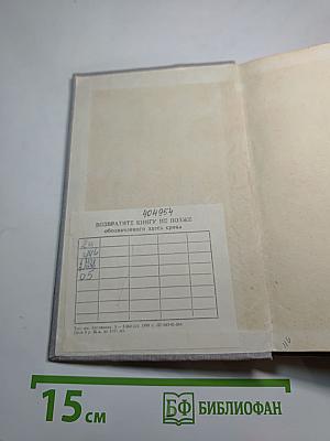 Василий Тёркин