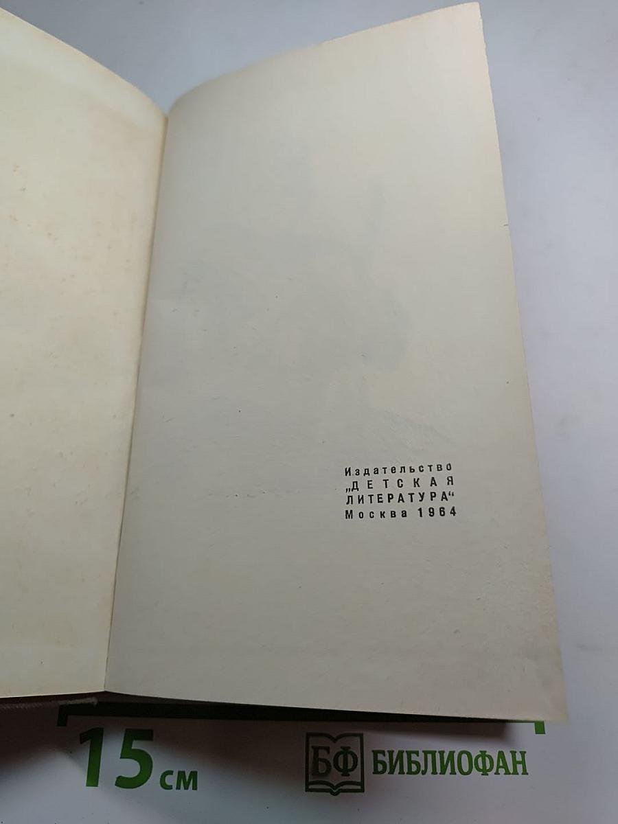 Василий Тёркин