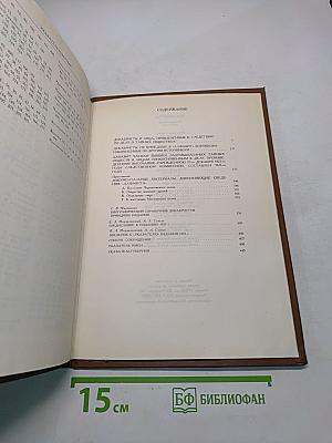 Декабристы. Биографический справочник